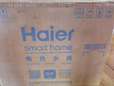 海爾（Haier）國家補貼20%小廚寶電熱水器11升 FDWX22 下出水 金剛無(wú)縫膽 一級能效節能2200W儲水式家用廚房小型 曬單實(shí)拍圖