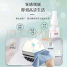 眼鏡幫寶島眼鏡清洗液手機電腦屏幕眼睛鏡片噴霧清潔劑1瓶裝+鏡布1片 曬單實拍圖