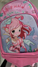 芭菲尼兒童書(shū)包小學(xué)生一二三到六年級男女孩減負護脊卡通大容量雙肩背包 人魚(yú)公主 大號適合3-6年級使用 曬單實(shí)拍圖