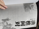 【正版包郵】漁樵問(wèn)對(duì)譯注版正版書(shū)籍 北宋理學(xué)家邵雍經(jīng)典著作 寒窯賦呂蒙正 國(guó)學(xué)讀物圖書(shū)原著無(wú)刪減陳平全文全譯 漁樵問(wèn)對(duì)白話文版 新華書(shū)店旗艦店哲學(xué)國(guó)學(xué)書(shū)籍 【2冊(cè)】 漁樵問(wèn)對(duì)+寒窯賦 曬單實(shí)拍圖