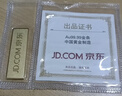 中國黃金 京東金條 Au99.99 50克 投資金 投資金條 送禮收藏 支持回購 曬單實(shí)拍圖