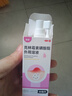 麗芙克林霉素磷酸酯脂外用溶液1%*30ml+洛芙聯(lián)苯芐唑溶液60ml+藥用噴霧劑泵1個(gè)祛痘印前胸后背毛囊炎 曬單實(shí)拍圖