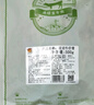 澳紐寶 新西蘭草飼原切牛仔骨牛排500g/袋 生鮮牛肉 曬單實(shí)拍圖
