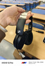 森海塞爾（Sennheiser） HD 490 PRO PLUS 頭戴式耳機 有線包耳開放式 專業(yè)參考級錄音監(jiān)聽耳機 游戲頭戴耳機 HD 490 Pro 曬單實拍圖