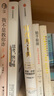【官方旗艦店】窮查理寶典 全新增訂版 查理芒格智慧箴言錄 致中國新一代價值投資者 教你如何擁有芒格的“人生操作系統(tǒng)” 中信出版社圖書 正版包郵 曬單實拍圖