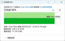 西部數(shù)據(jù)（WD）NAS機(jī)械硬盤(pán) WD Red Plus 西數(shù)紅盤(pán) 4TB 私有云5400轉(zhuǎn)256MB SATA CMR垂直網(wǎng)絡(luò)存儲(chǔ)3.5英寸WD40EFPX 曬單實(shí)拍圖