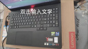 聯(lián)想拯救者Y7000P 2025補貼 電競游戲筆記本電腦r 暢玩黑神話悟空 可選Y9000P同性能5070獨顯 酷睿 24核i9-14900HX 滿血RTX5060 16G 1TB標(biāo)配 2.5K超清｜ 曬單實拍圖
