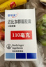【付款后聯(lián)系客服】泰畢全 達比加群酯膠囊 110mg*10粒 掛號問診取藥服務(wù) 1盒裝 曬單實拍圖