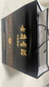 古井貢酒 年份原漿古8 濃香型白酒 50度 500ml*2瓶 禮盒裝 曬單實(shí)拍圖