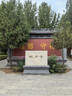 一本初中語(yǔ)文名著(zhù)導讀考點(diǎn)精練速記（2冊）2026中考課內外名著(zhù)基礎知識大全七八九年級閱讀理解真題訓練 曬單實(shí)拍圖