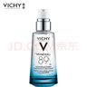 薇姿 VICHY 89賦能精華露75ml(玻尿酸收縮毛孔肌底液護膚品) 曬單實(shí)拍圖