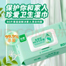 珍愛濕巾大包 99.9%殺菌 清潔衛(wèi)生濕紙巾80片*3包 曬單實(shí)拍圖