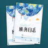 得力（deli）珊瑚海A4打印紙 80g500張*10包一箱 雙面使用 加厚復印紙 整箱5000張7430【銷(xiāo)冠系列】 曬單實(shí)拍圖