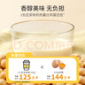 永和豆漿經(jīng)典原味豆漿粉 1.2kg 30g*40小包高蛋白非轉基因即食代餐 中秋節 曬單實(shí)拍圖