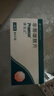 【原研進(jìn)口】保法止 非那雄胺片 1mg*84片/盒 曬單實(shí)拍圖