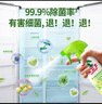 水衛(wèi)士冰箱清潔劑微波爐烤箱炸鍋清洗劑冰箱除味多功能清潔劑500g水衛(wèi)仕 曬單實拍圖