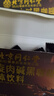 北京同仁堂黑咖啡減肥藥瘦肚子燃脂貼7天30斤大肚子全身快速瘦強效排油神器 兩盒腰圍暴縮15cm 0糖0脂0卡減脂瘦大腿手臂中成藥 曬單實(shí)拍圖