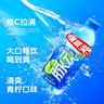 脈動三口味青檸桃子雪柚橘子600ML*15瓶低糖維生素運動飲料宋雨琦同款 曬單實拍圖