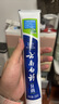 云南白藥經(jīng)典牙膏套裝 清新口氣護(hù)齦 薄荷香型230g*4家庭裝 曬單實拍圖