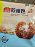 廣州酒家利口福 核桃包337.5g 速凍食品方便早餐面包廣式廣府早茶點(diǎn)心 核桃包（9個(gè)裝） 曬單實(shí)拍圖