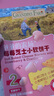 爺爺的農場(chǎng)凍干西梅水蜜桃山楂蘋(píng)果原粒20g兒童寶寶零食溶豆水果粒 曬單實(shí)拍圖