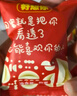 好想你 灰棗夾核桃660g/盒 禮盒堅果果干紅棗新疆大禮包紅小派 曬單實拍圖
