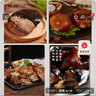 天福號 熟食禮盒1960g中秋禮品中華老字號北京特產(chǎn)醬肘子醬肉 曬單實拍圖