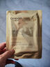 自然堂（CHANDO）III型重組膠原蛋白修護(hù)凍干面膜0.65g*1片裝 曬單實(shí)拍圖