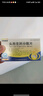 [莎普愛(ài)思] 頭孢克肟分散片0.1g*16片/盒 曬單實(shí)拍圖