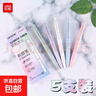 ST筆頭速干刷題筆按動(dòng)中性筆ins日系高顏值黑筆學(xué)生用考試筆 5支  彩虹芝士 曬單實(shí)拍圖