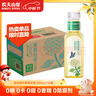 農(nóng)夫山泉 東方樹葉茉莉花茶500ml*15瓶無糖茶飲料0糖0脂0卡整箱裝解渴飲品 曬單實拍圖