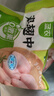 圣農雞翅中凈重4斤 中小號雞翅中 單個(gè)30g左右 雞翅清真食品 源頭直發(fā) 曬單實(shí)拍圖