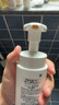 珂潤(curel)  保濕潔顏泡沫150ml 氨基酸洗面奶 保濕潔面 曬單實(shí)拍圖