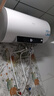 海爾（Haier）熱水器60升電熱水器【咨詢客服享補(bǔ)貼20%】鎂棒免更換2200W速熱 超一級(jí)能效家用儲(chǔ)水式大水量R3 60L 2200W 【70%用戶首選】R3 曬單實(shí)拍圖