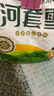 河套【京東基地】河套雪6.18kg 小麥面粉面粉饅頭粉家用粉 中華老字號 曬單實(shí)拍圖