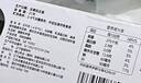 七鮮【配料干凈】高鈣益生菌酸奶100g*8 曬單實(shí)拍圖