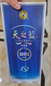洋河 藍色經(jīng)典 天之藍 42度 520ml 單瓶裝 綿柔濃香型白酒 曬單實(shí)拍圖
