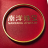 南洋黃金手鐲足金9999時(shí)尚CNC簡(jiǎn)約金素圈手鐲女款 【20 克 】 曬單實(shí)拍圖