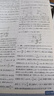 高中一遍過(guò)2026數學(xué)物理化學(xué)選擇性必修一1選擇性必修二2 高二上冊下中冊自選選修三選擇性必修一二高二下冊上冊選修12025選修二中冊下冊 高中選修一1選修二2選擇性必修二選修1234天星教育高中教輔 曬單實(shí)拍圖