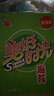 美好時光原味海苔75g(100包*3片) 壽司韓式包飯 即食紫菜 兒童休閑零食 曬單實拍圖