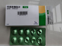 【原研進(jìn)口】 諾和忻 司美格魯肽片 3mg*10片/盒 曬單實(shí)拍圖
