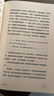 【正版】莫言 晚熟的人 莫言新書 莫言小說作品 諾貝爾文學(xué)獎獲獎作者 人民文學(xué)出版社 新華書店旗艦店 曬單實(shí)拍圖