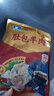 恩克肚包肉生鮮內(nèi)蒙古錫林郭勒羊草原特產(chǎn)羔羊肉手工新鮮真空包裝送禮 肚包羊肉2斤【下單+2份醬】 曬單實拍圖