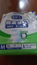 安護士棉柔親膚成人拉拉褲M144片臀圍80-105cm內(nèi)褲型紙尿褲老年人尿不濕 曬單實拍圖