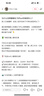 榮耀暢玩70 Plus 12+512 幻夜黑 新款大屏AI 7000mAh超大電池 5G手機【贈話費券】國家補貼 曬單實拍圖