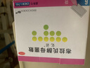 【原研進(jìn)口】?jī)|活 布拉氏酵母菌散0.25g*6袋 成人兒童益生菌 腹瀉 腸胃菌群失調(diào) 調(diào)理腸胃消化用藥 曬單實(shí)拍圖
