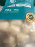 七鮮七鮮 潮汕墨魚(yú)丸180g 曬單實(shí)拍圖