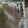 上鮮 雞全腿 2.4斤 冷凍 出口級(jí) 雞大腿烤雞腿炸雞腿雞肉清真食品 曬單實(shí)拍圖