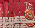 日食記泰式冬陰功椰香湯底50g火鍋底料麻辣燙冒菜關(guān)東煮料湯料海鮮調(diào)料 曬單實(shí)拍圖