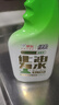 綠傘0腐蝕無毒油煙凈化油為水廚房除重油冰箱小家電清潔劑500g×2瓶 曬單實(shí)拍圖
